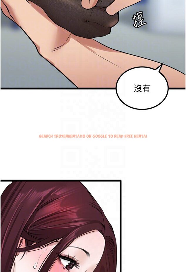 查看漫画地表最屌臥底幹員 - 第24話-「頂」天立地的師恩 - sayhentaiz.net中的1595840图片