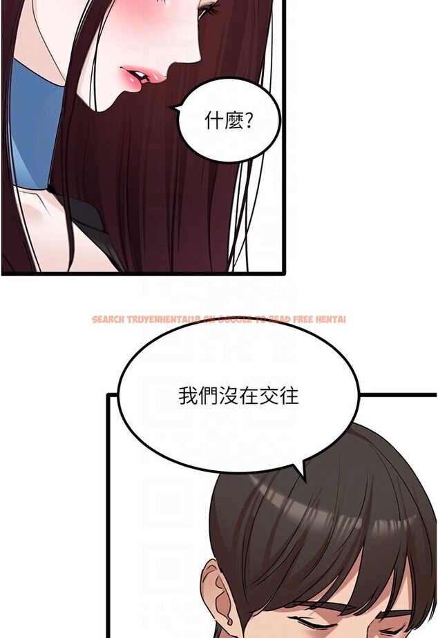 查看漫画地表最屌臥底幹員 - 第24話-「頂」天立地的師恩 - sayhentaiz.net中的1595841图片