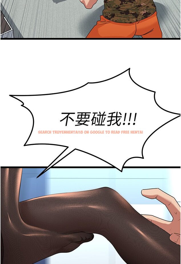 查看漫画地表最屌臥底幹員 - 第24話-「頂」天立地的師恩 - sayhentaiz.net中的1595856图片