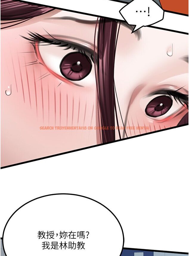 查看漫画地表最屌臥底幹員 - 第24話-「頂」天立地的師恩 - sayhentaiz.net中的1595861图片