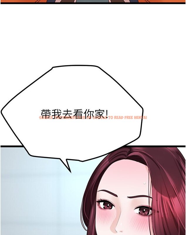 查看漫画地表最屌臥底幹員 - 第24話-「頂」天立地的師恩 - sayhentaiz.net中的1595868图片