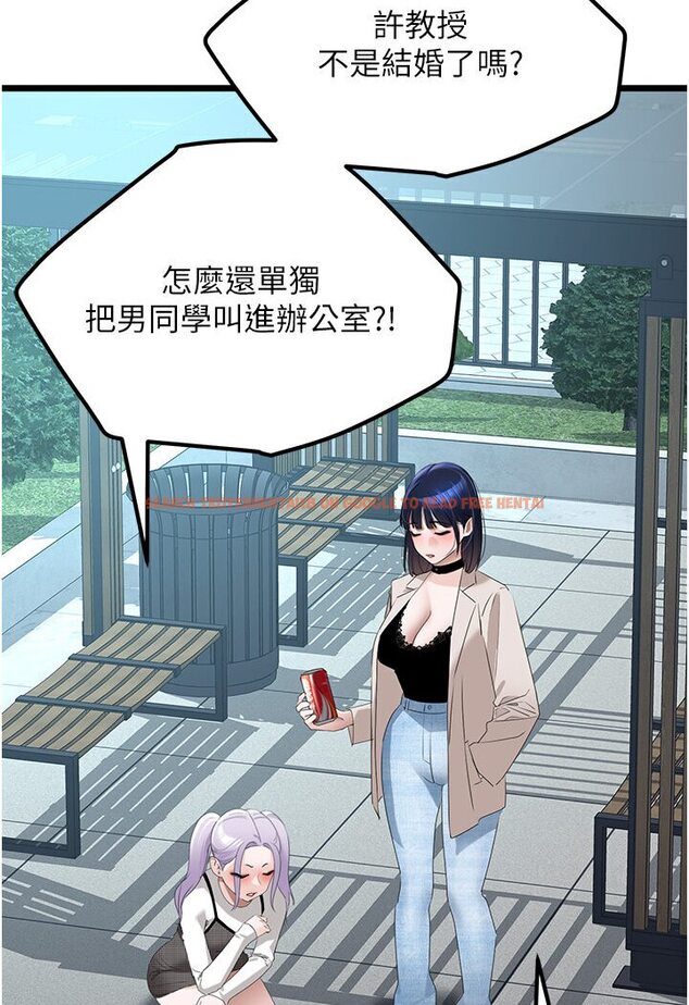 查看漫画地表最屌臥底幹員 - 第24話-「頂」天立地的師恩 - sayhentaiz.net中的1595876图片