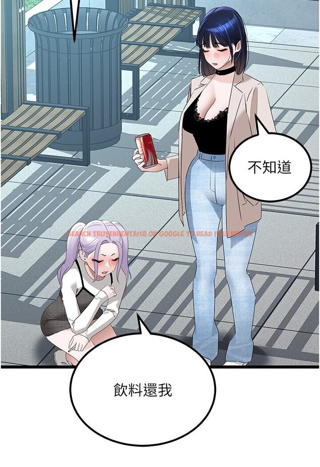 查看漫画地表最屌臥底幹員 - 第24話-「頂」天立地的師恩 - sayhentaiz.net中的1595881图片