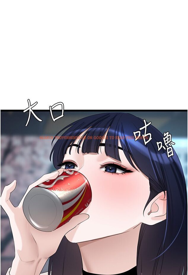 查看漫画地表最屌臥底幹員 - 第24話-「頂」天立地的師恩 - sayhentaiz.net中的1595882图片