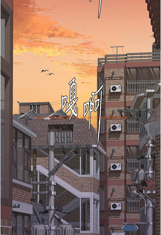 查看漫画地表最屌臥底幹員 - 第24話-「頂」天立地的師恩 - sayhentaiz.net中的1595886图片
