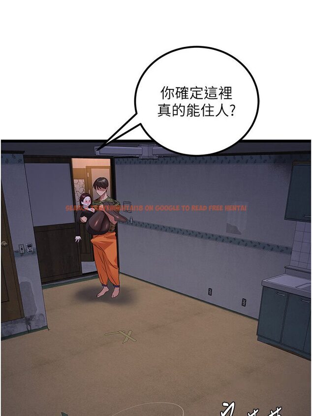 查看漫画地表最屌臥底幹員 - 第24話-「頂」天立地的師恩 - sayhentaiz.net中的1595893图片