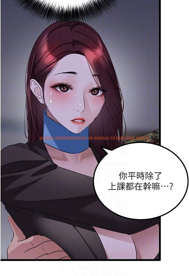 查看漫画地表最屌臥底幹員 - 第24話-「頂」天立地的師恩 - sayhentaiz.net中的1595895图片