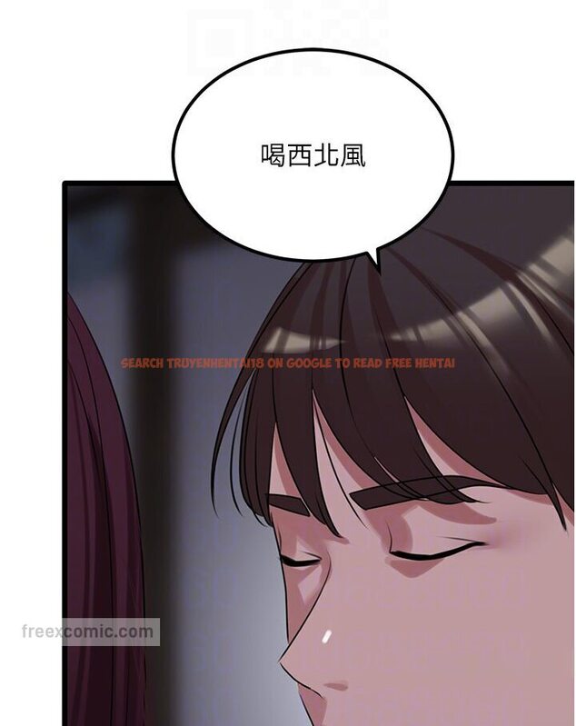 查看漫画地表最屌臥底幹員 - 第24話-「頂」天立地的師恩 - sayhentaiz.net中的1595896图片