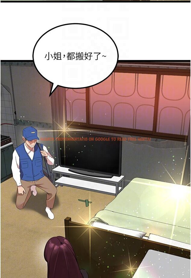 查看漫画地表最屌臥底幹員 - 第24話-「頂」天立地的師恩 - sayhentaiz.net中的1595901图片