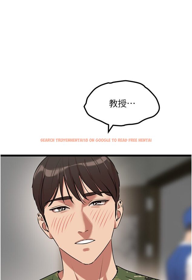 查看漫画地表最屌臥底幹員 - 第24話-「頂」天立地的師恩 - sayhentaiz.net中的1595903图片
