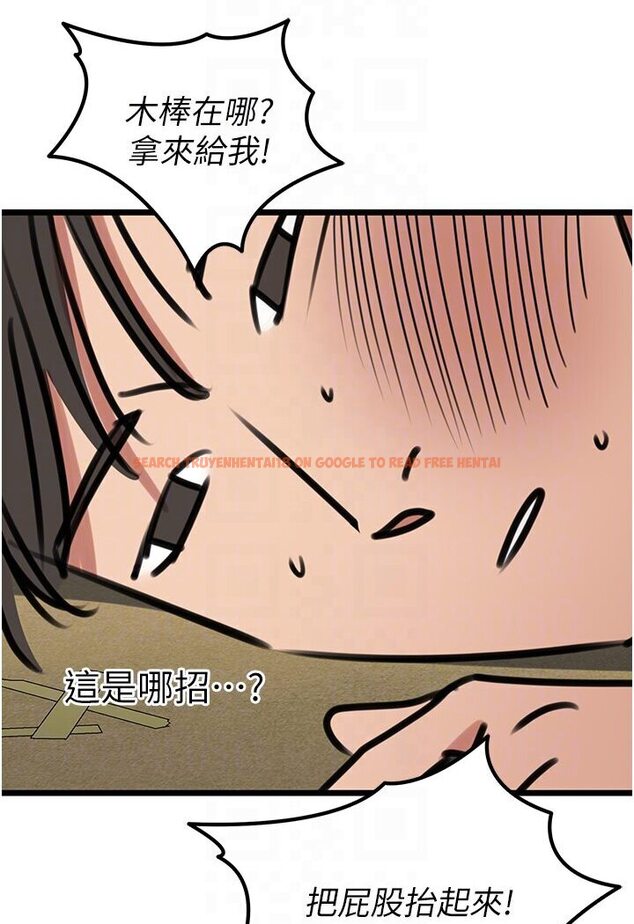 查看漫画地表最屌臥底幹員 - 第24話-「頂」天立地的師恩 - sayhentaiz.net中的1595913图片
