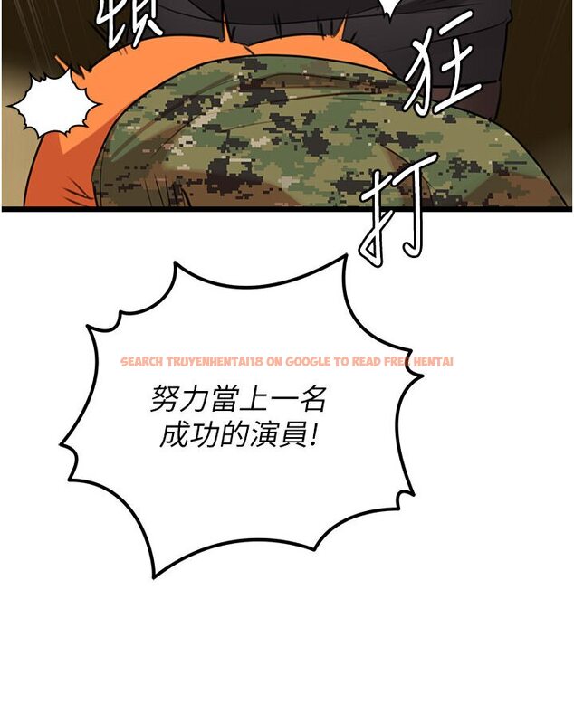 查看漫画地表最屌臥底幹員 - 第24話-「頂」天立地的師恩 - sayhentaiz.net中的1595917图片