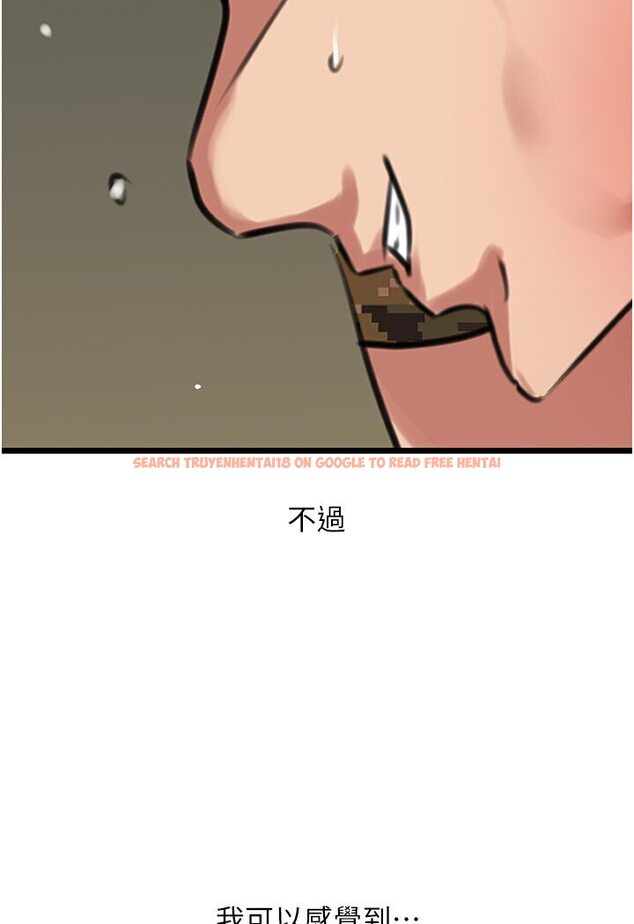 查看漫画地表最屌臥底幹員 - 第24話-「頂」天立地的師恩 - sayhentaiz.net中的1595925图片