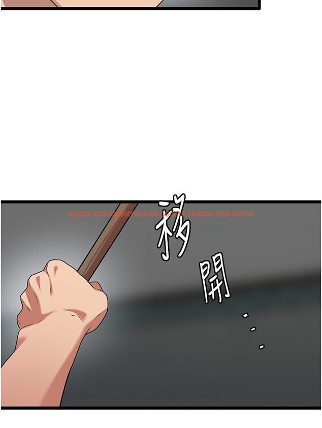 查看漫画地表最屌臥底幹員 - 第24話-「頂」天立地的師恩 - sayhentaiz.net中的1595930图片