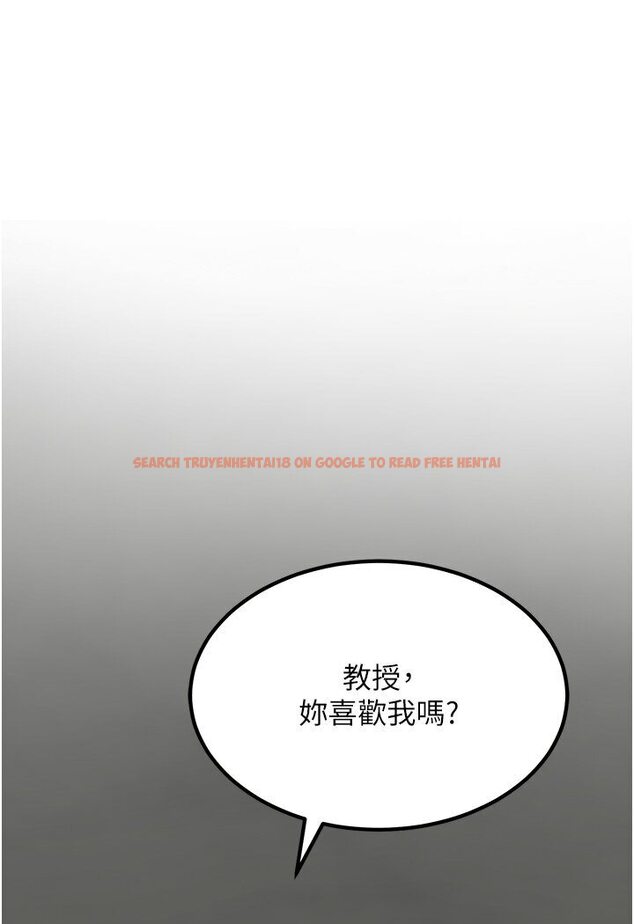 查看漫画地表最屌臥底幹員 - 第24話-「頂」天立地的師恩 - sayhentaiz.net中的1595931图片