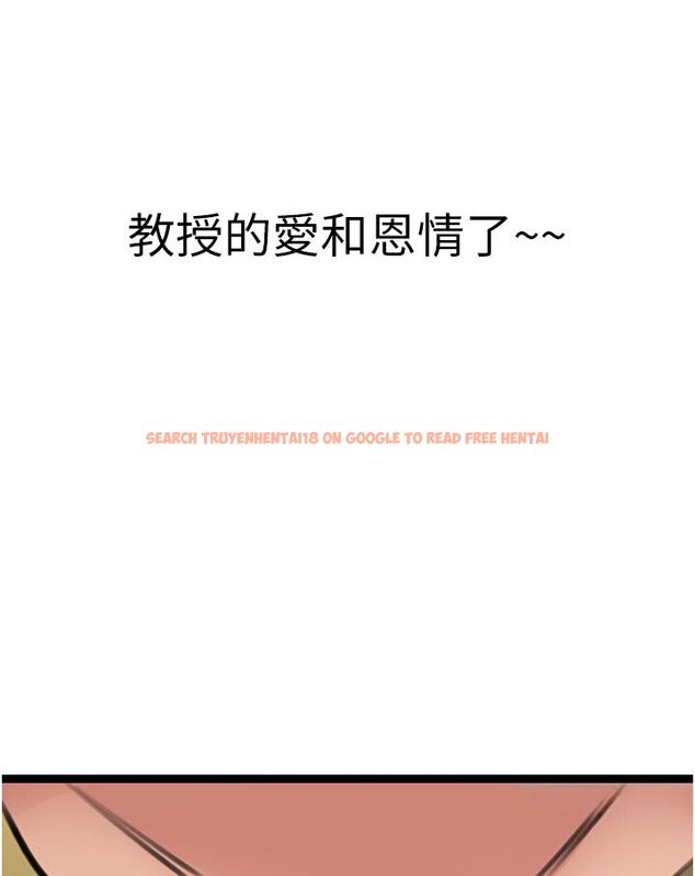 查看漫画地表最屌臥底幹員 - 第24話-「頂」天立地的師恩 - sayhentaiz.net中的1595950图片