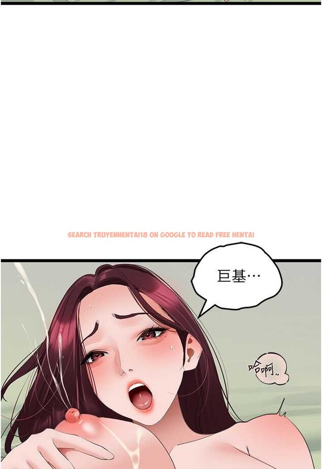 查看漫画地表最屌臥底幹員 - 第25話-拿小穴跟女兒較勁 - sayhentaiz.net中的1617717图片