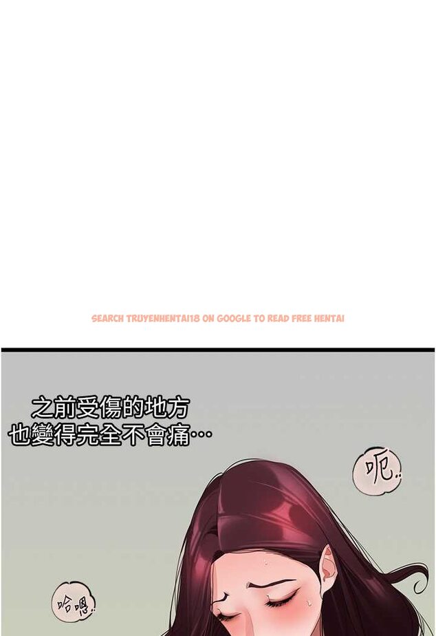 查看漫画地表最屌臥底幹員 - 第25話-拿小穴跟女兒較勁 - sayhentaiz.net中的1617722图片