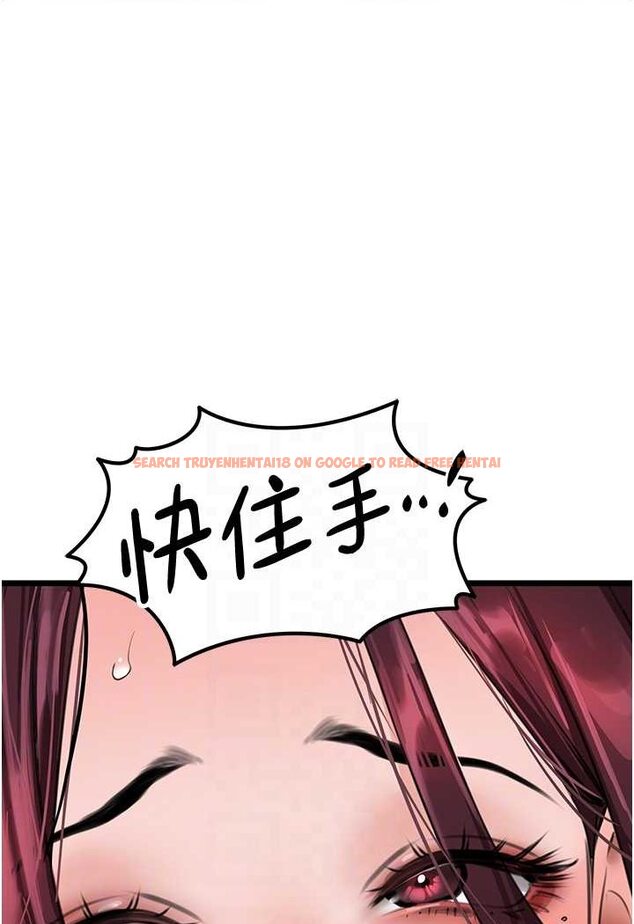 查看漫画地表最屌臥底幹員 - 第25話-拿小穴跟女兒較勁 - sayhentaiz.net中的1617726图片