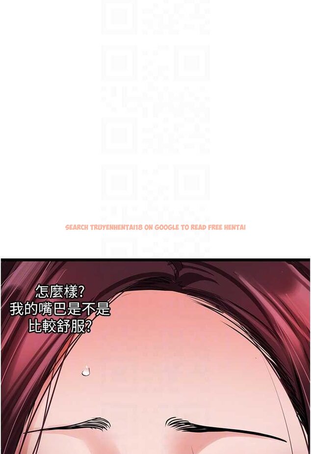 查看漫画地表最屌臥底幹員 - 第25話-拿小穴跟女兒較勁 - sayhentaiz.net中的1617736图片