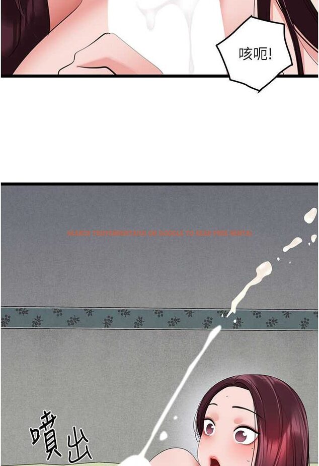 查看漫画地表最屌臥底幹員 - 第25話-拿小穴跟女兒較勁 - sayhentaiz.net中的1617745图片