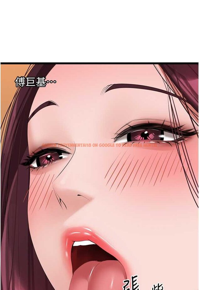 查看漫画地表最屌臥底幹員 - 第25話-拿小穴跟女兒較勁 - sayhentaiz.net中的1617753图片