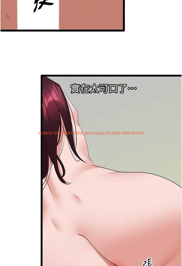 查看漫画地表最屌臥底幹員 - 第25話-拿小穴跟女兒較勁 - sayhentaiz.net中的1617759图片