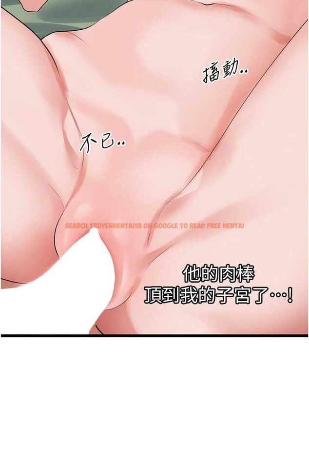 查看漫画地表最屌臥底幹員 - 第25話-拿小穴跟女兒較勁 - sayhentaiz.net中的1617770图片