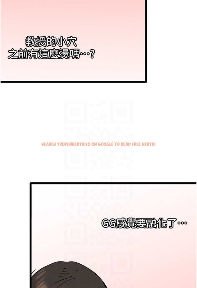 查看漫画地表最屌臥底幹員 - 第25話-拿小穴跟女兒較勁 - sayhentaiz.net中的1617772图片