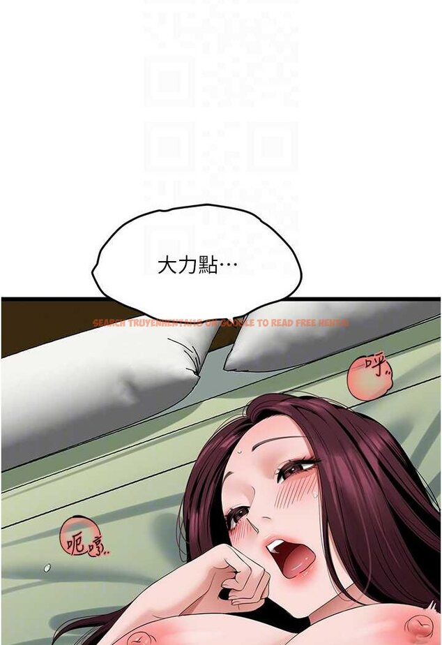 查看漫画地表最屌臥底幹員 - 第25話-拿小穴跟女兒較勁 - sayhentaiz.net中的1617774图片