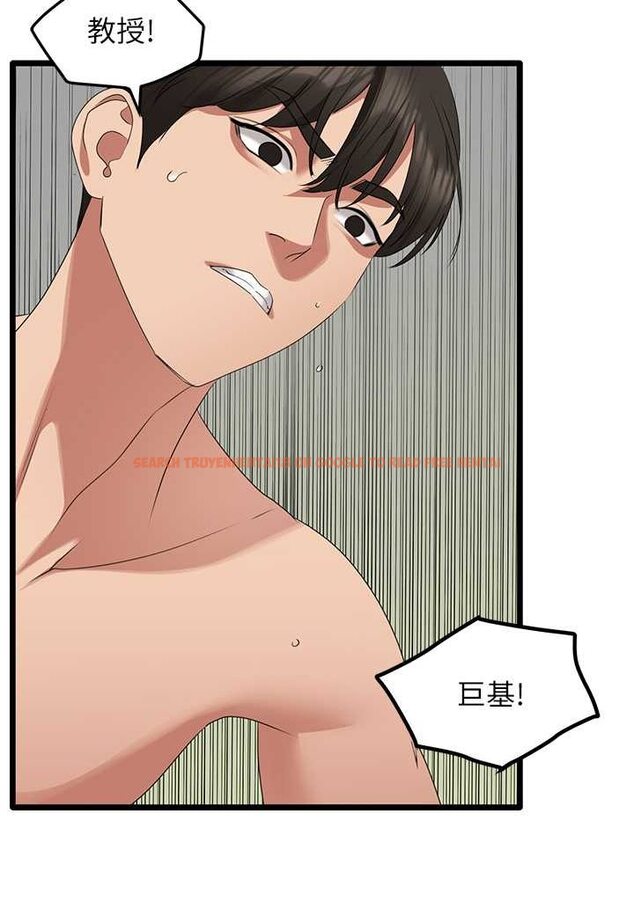 查看漫画地表最屌臥底幹員 - 第25話-拿小穴跟女兒較勁 - sayhentaiz.net中的1617779图片