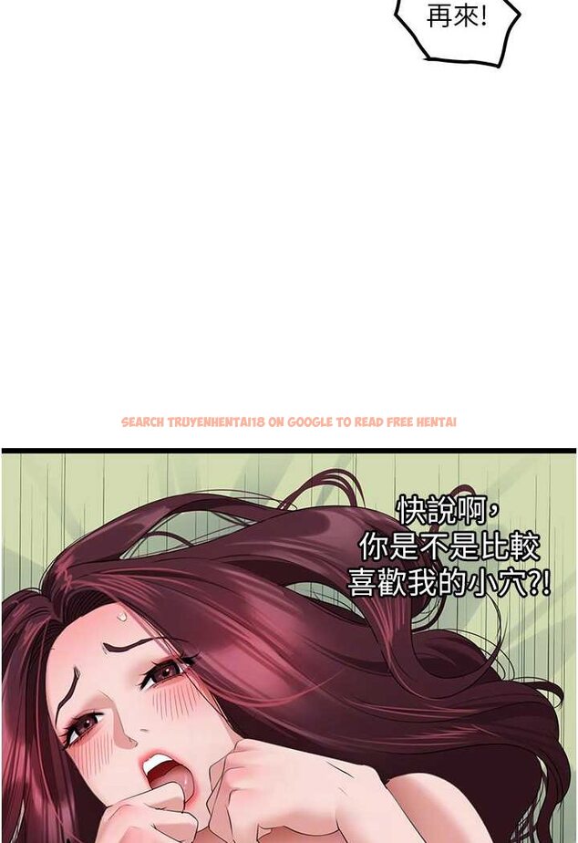 查看漫画地表最屌臥底幹員 - 第25話-拿小穴跟女兒較勁 - sayhentaiz.net中的1617781图片