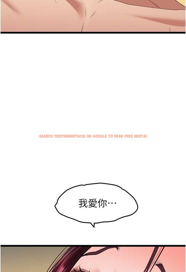 查看漫画地表最屌臥底幹員 - 第25話-拿小穴跟女兒較勁 - sayhentaiz.net中的1617807图片