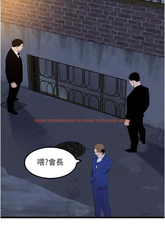 查看漫画地表最屌臥底幹員 - 第25話-拿小穴跟女兒較勁 - sayhentaiz.net中的1617809图片