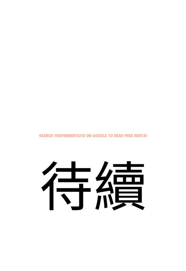 查看漫画地表最屌臥底幹員 - 第25話-拿小穴跟女兒較勁 - sayhentaiz.net中的1617810图片