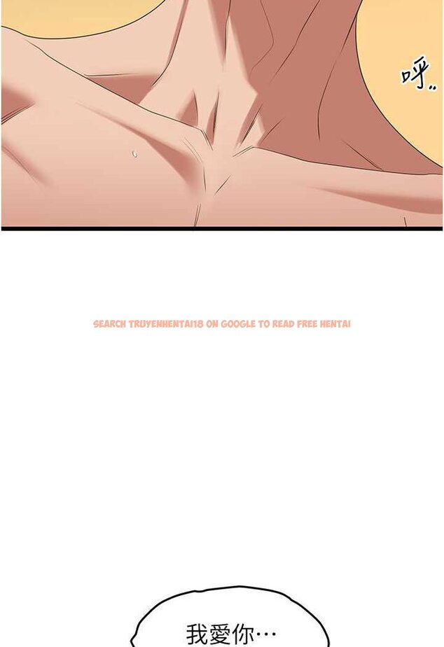 查看漫画地表最屌臥底幹員 - 第26話-狂歡下的助攻 - sayhentaiz.net中的1642145图片