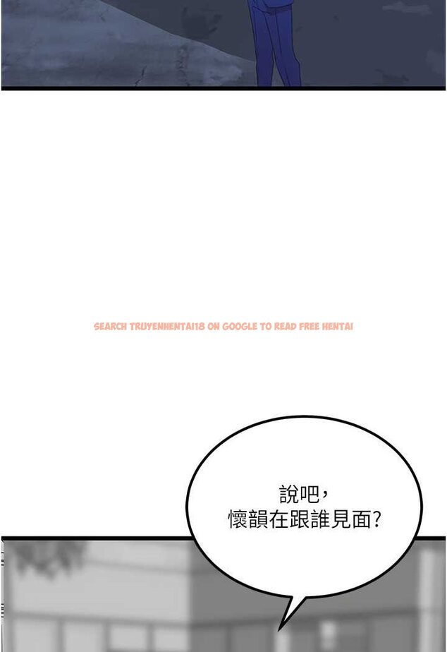 查看漫画地表最屌臥底幹員 - 第26話-狂歡下的助攻 - sayhentaiz.net中的1642148图片