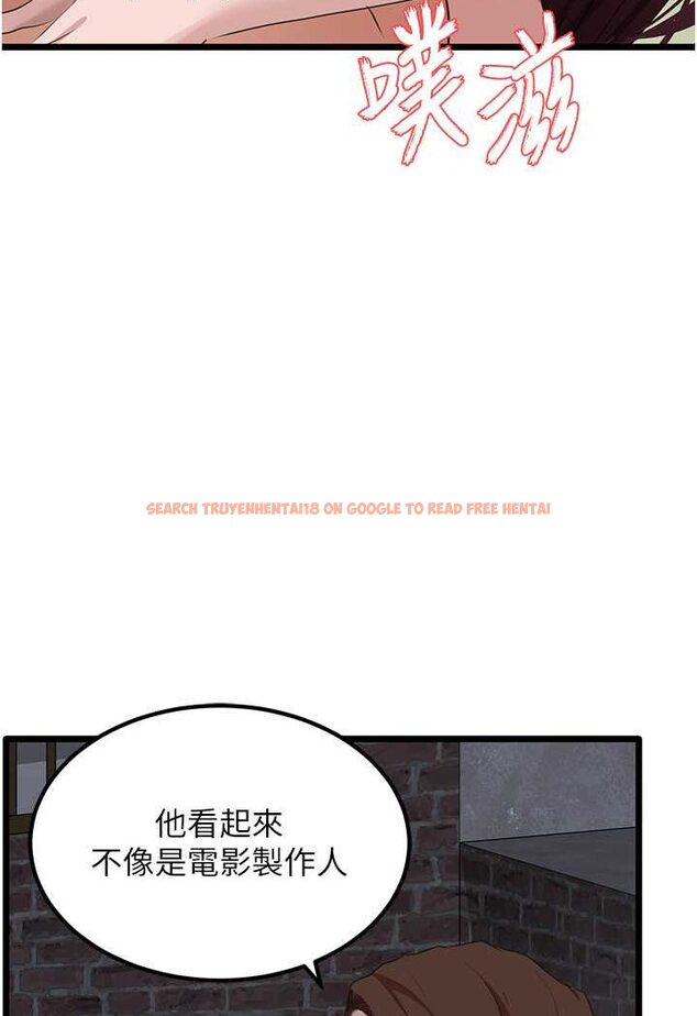 查看漫画地表最屌臥底幹員 - 第26話-狂歡下的助攻 - sayhentaiz.net中的1642152图片