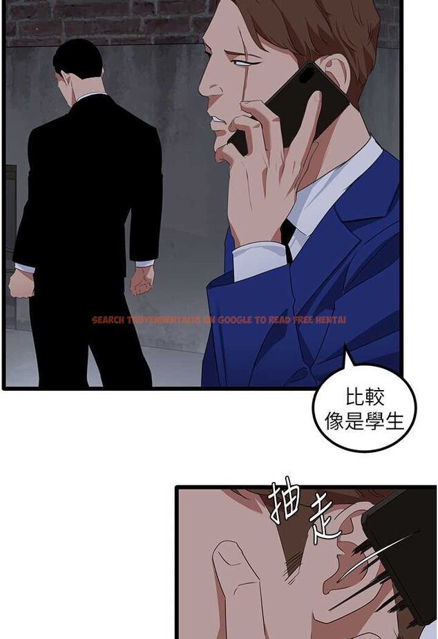 查看漫画地表最屌臥底幹員 - 第26話-狂歡下的助攻 - sayhentaiz.net中的1642153图片