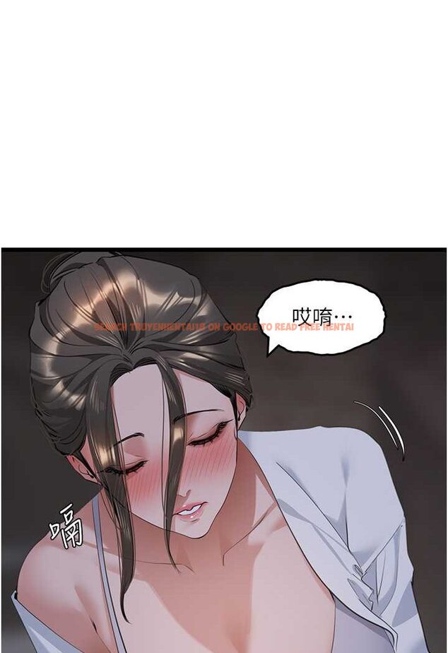 查看漫画地表最屌臥底幹員 - 第26話-狂歡下的助攻 - sayhentaiz.net中的1642155图片