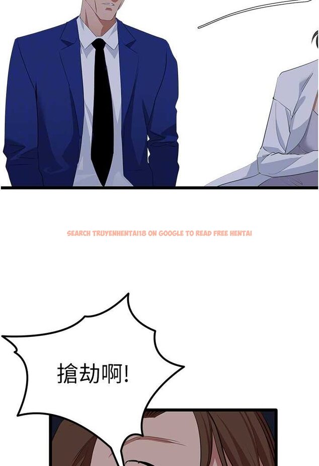查看漫画地表最屌臥底幹員 - 第26話-狂歡下的助攻 - sayhentaiz.net中的1642159图片