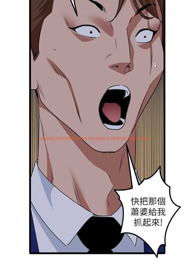 查看漫画地表最屌臥底幹員 - 第26話-狂歡下的助攻 - sayhentaiz.net中的1642160图片