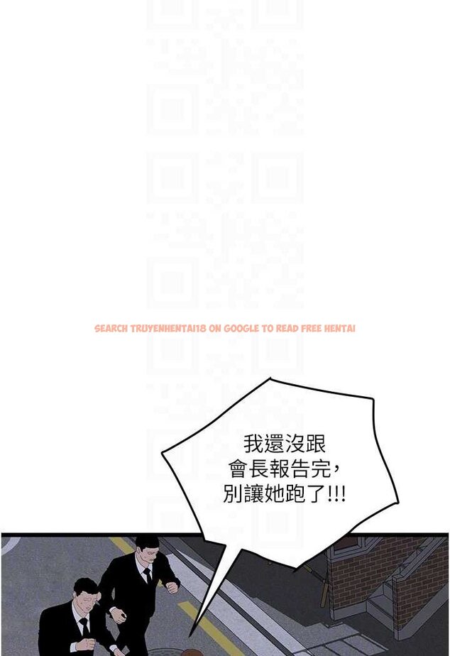 查看漫画地表最屌臥底幹員 - 第26話-狂歡下的助攻 - sayhentaiz.net中的1642168图片