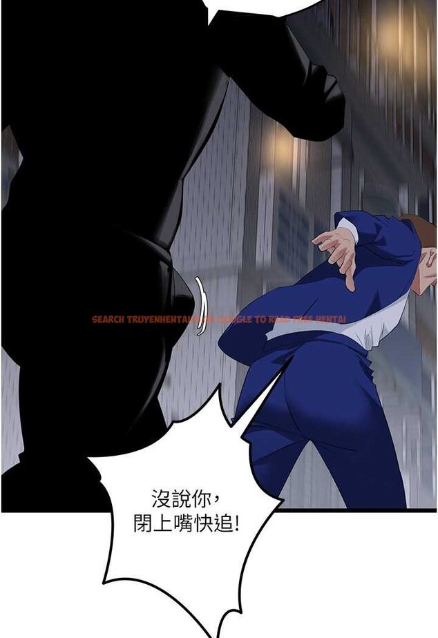 查看漫画地表最屌臥底幹員 - 第26話-狂歡下的助攻 - sayhentaiz.net中的1642170图片