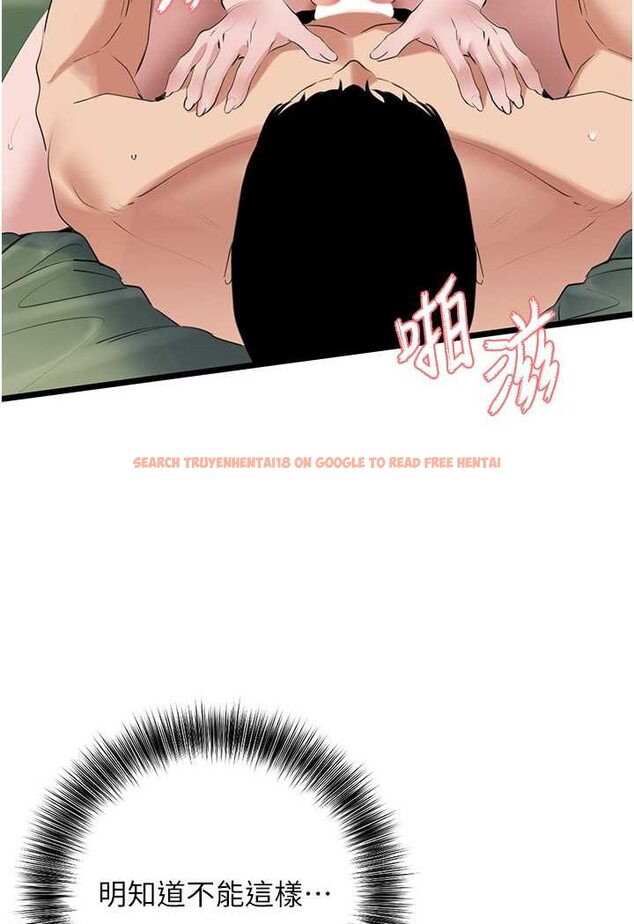 查看漫画地表最屌臥底幹員 - 第26話-狂歡下的助攻 - sayhentaiz.net中的1642178图片