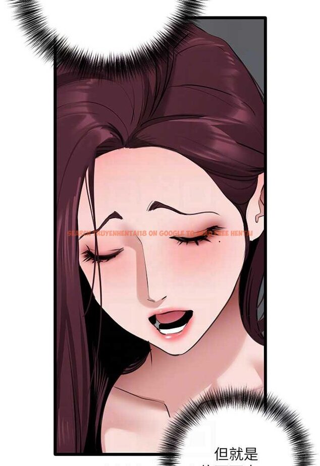 查看漫画地表最屌臥底幹員 - 第26話-狂歡下的助攻 - sayhentaiz.net中的1642179图片
