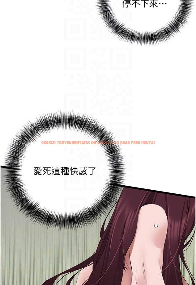 查看漫画地表最屌臥底幹員 - 第26話-狂歡下的助攻 - sayhentaiz.net中的1642180图片