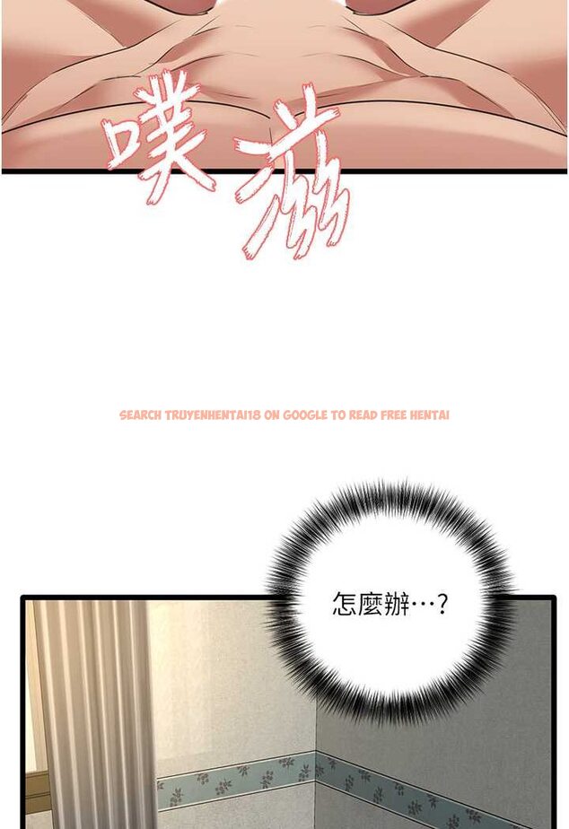 查看漫画地表最屌臥底幹員 - 第26話-狂歡下的助攻 - sayhentaiz.net中的1642185图片