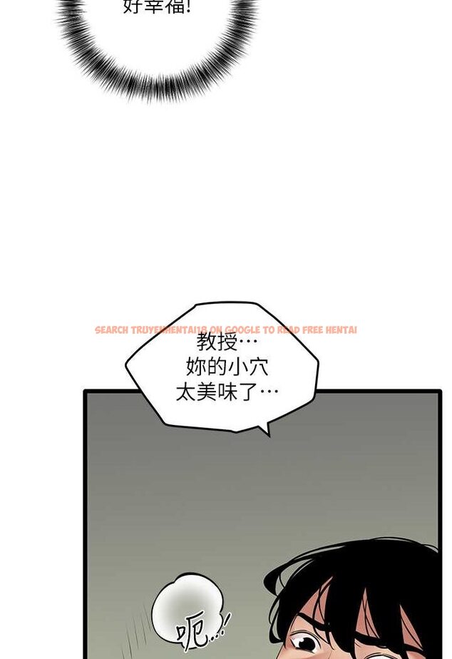 查看漫画地表最屌臥底幹員 - 第26話-狂歡下的助攻 - sayhentaiz.net中的1642187图片