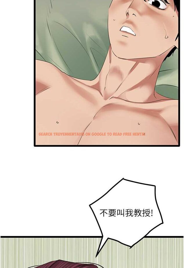 查看漫画地表最屌臥底幹員 - 第26話-狂歡下的助攻 - sayhentaiz.net中的1642188图片